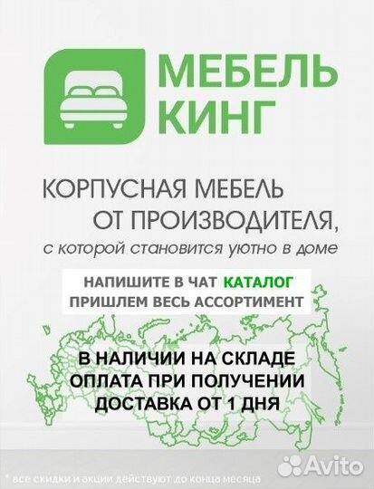 Кровать двуспальная с ящиками