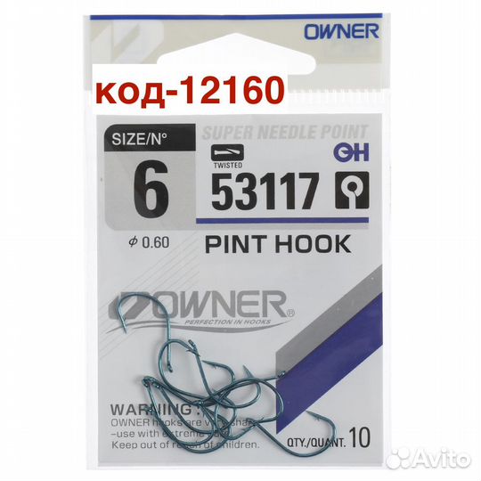 Крючки Owner 53117 синий