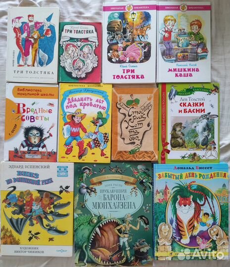 Детские книги: сказки, приключения, юмор