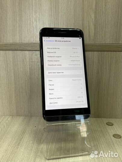 iPhone 8 Plus, 256 ГБ