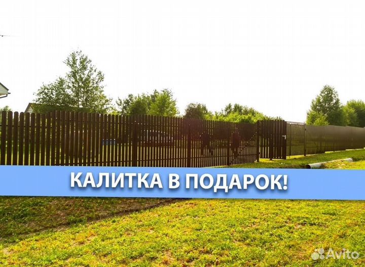 Забор из профнастила