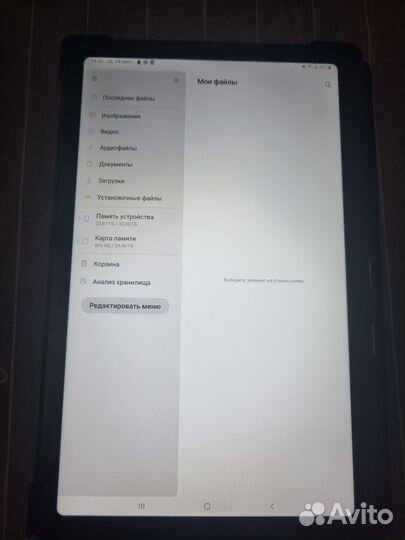 Samsung galaxy tab A7 3/32 gb,LTE