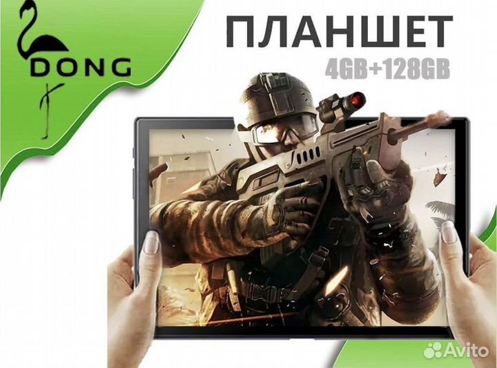 Мощный планшет 2023 новый