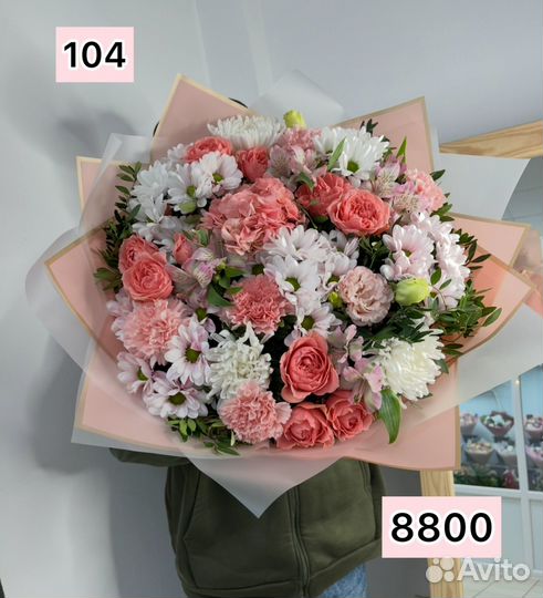 Цветы 8 марта