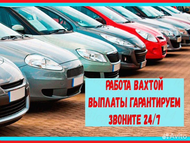 Упаковщик вахта от 17 смен проживание