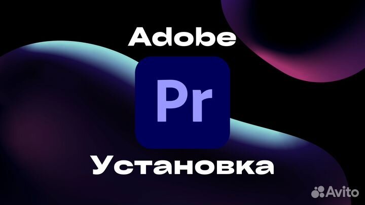 Установка Adobe Photoshop, Lightroom, Illustrator