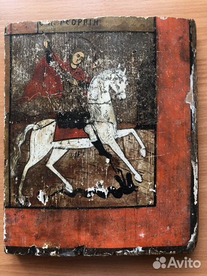 Старинные иконы