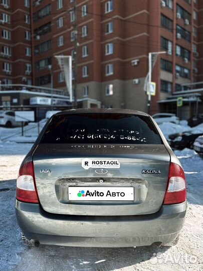 LADA Kalina 1.6 МТ, 2011, 230 000 км