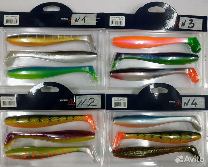 Набор приманок Narval Choppy Tail 18 см