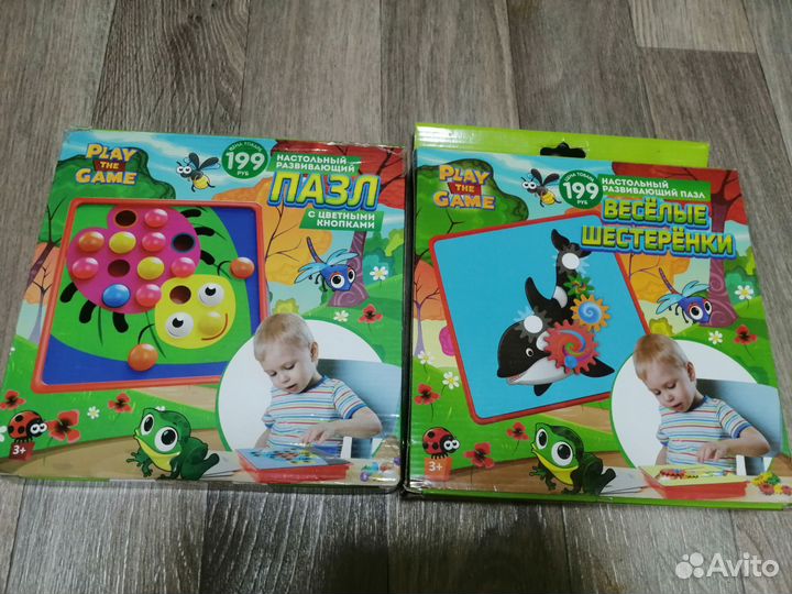 Развивающие игры набор