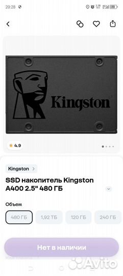 Системный блок