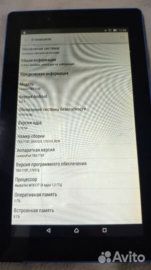 Планшет LenovoPad TB3-710F