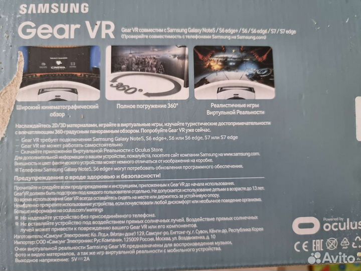 3 D очки Samsung Gear Vr