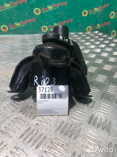 Опора двигателя Kia Rio 3