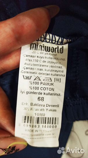 Костюм праздничный для мальчика 68-74