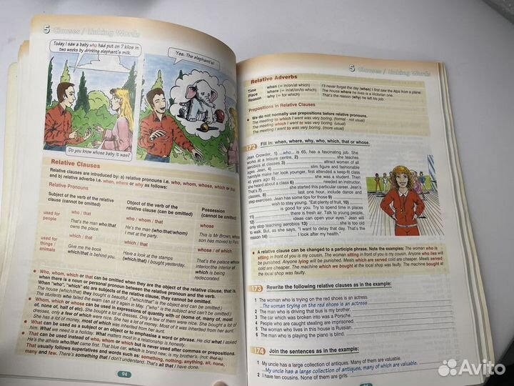 Учебник Round up 6