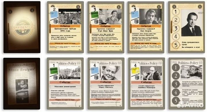 Уотергейт новая