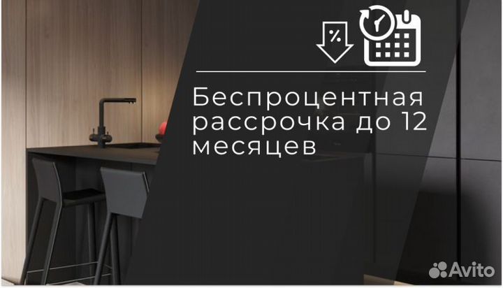 Кухня на заказ от производителя