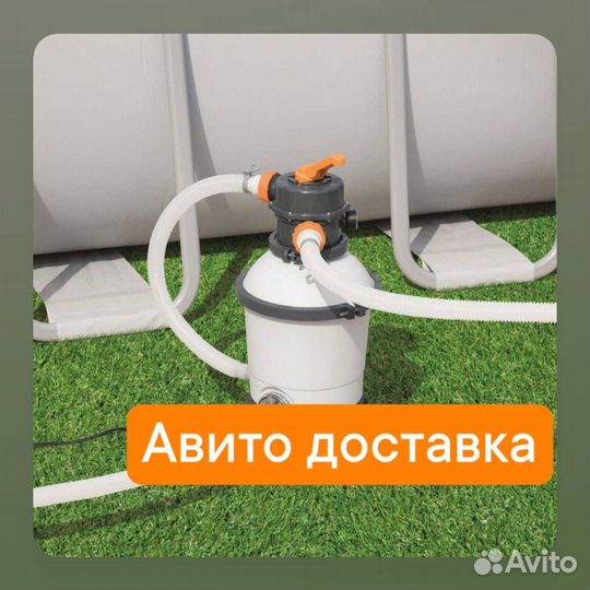 Песочный фильтр насос