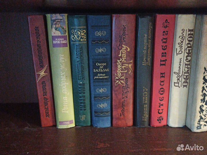 Книги из домашней библиотеки