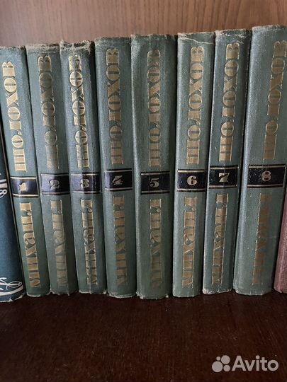 Михаил Шолохов собрание сочинений