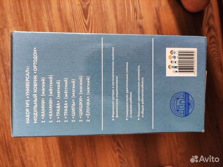 Новый Ортопедический массажный коврик ортодон 1