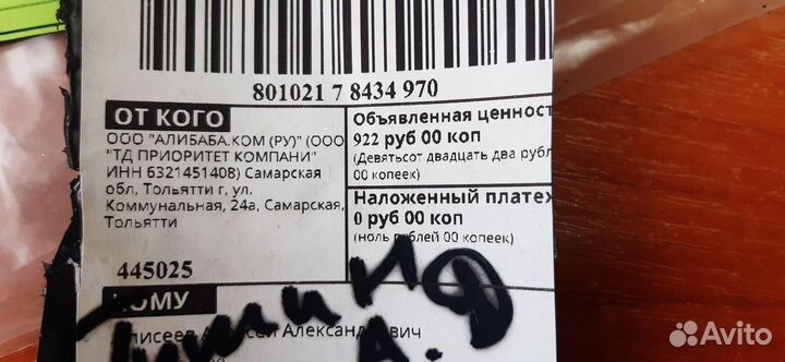 Виброизоляция шумоизоляция капота Лада Гранта FL