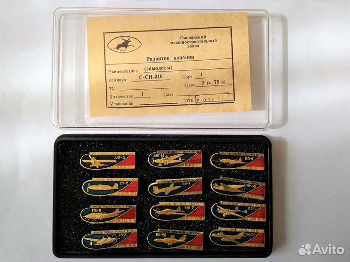 Сувенирные наборы значков СССР - 3