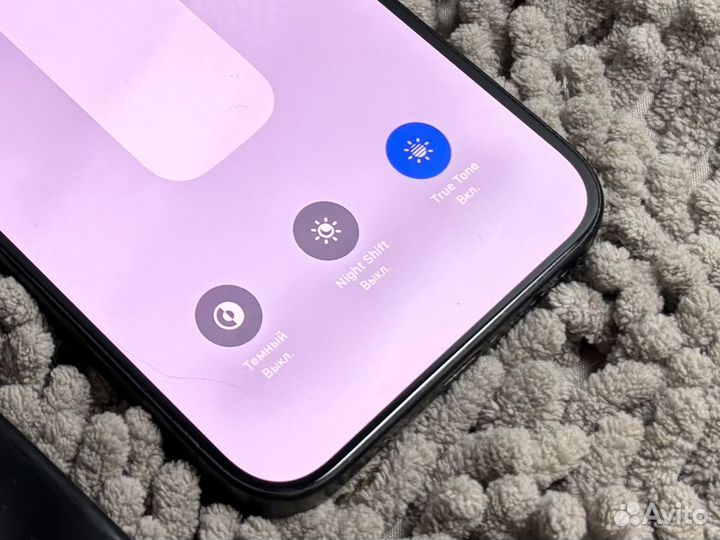 iPhone 15 Pro Max, 256 ГБ