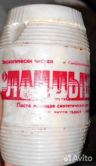 Порошок стиральный Инта СССР Средство моющее Ланды