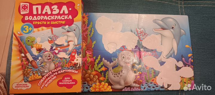 Развивающие игрушки