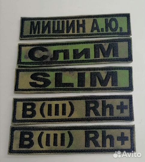 Шеврон сапера