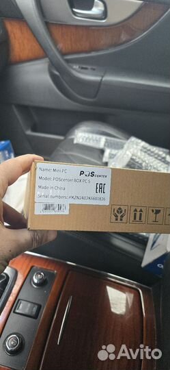 POS-компьютер 