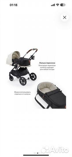 Коляска прогулочная Happy Baby luna PRO новая