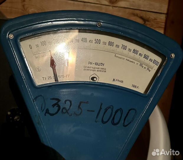 Весы торговые