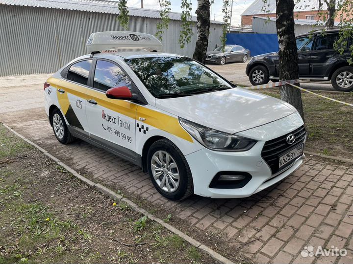 Аренда авто для работы в Яндекс.Такси