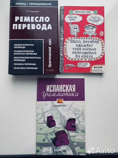 Книги по иностранным языкам, художественные