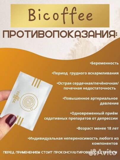 Кофе растворимый для похудения