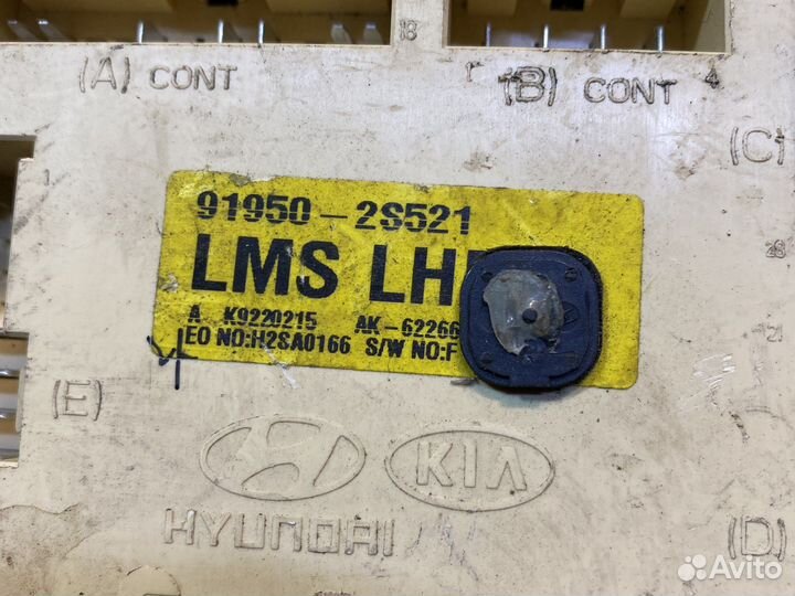 Блок предохранителей Hyundai ix 35