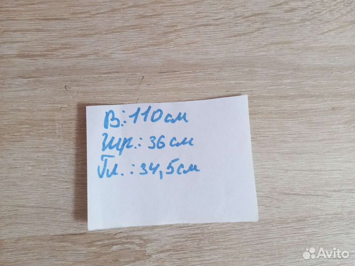 Детский шкаф