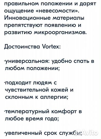 Подушка askona