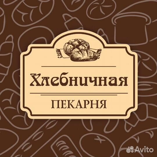 Кухонный работник