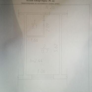 Комната 16,2 м² в 1-к., 1/5 эт.