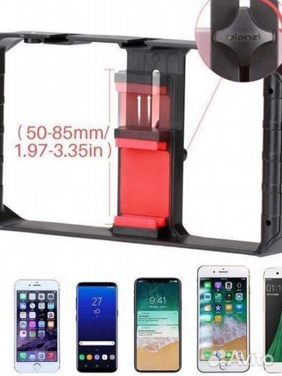 Стабилизатор для съемки(мобильная клетка)