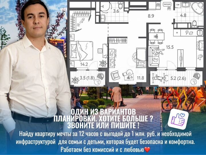 2-к. квартира, 63,1 м², 20/24 эт.