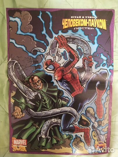 Плакаты из разных журналов