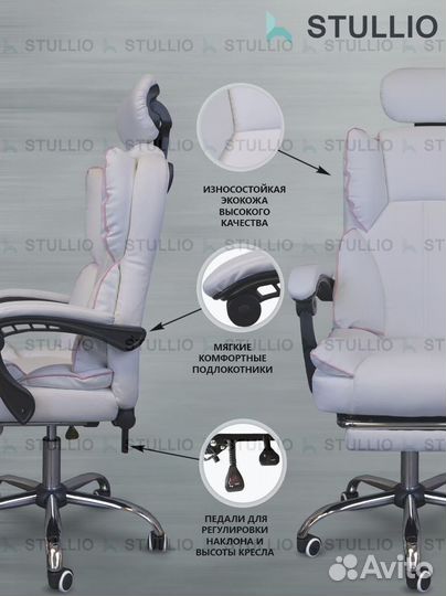 Кресло для игр. Игровое кресло с массажем