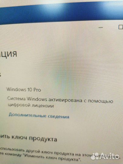 Загрузочная usb 3.1 Win 10 pro Office 21 Photoshop