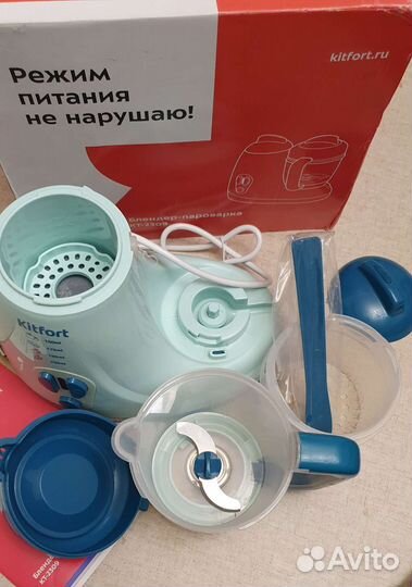 Паровой блендер Kitfort KT-2309