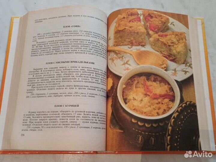 Кухня народов России